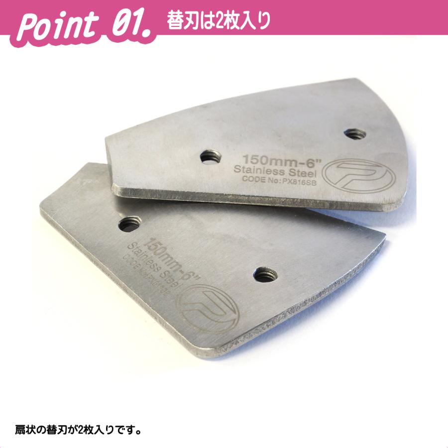 PROX（プロックス） アイスドリル6インチ(替刃) 穴径15cm用 (PX816SB