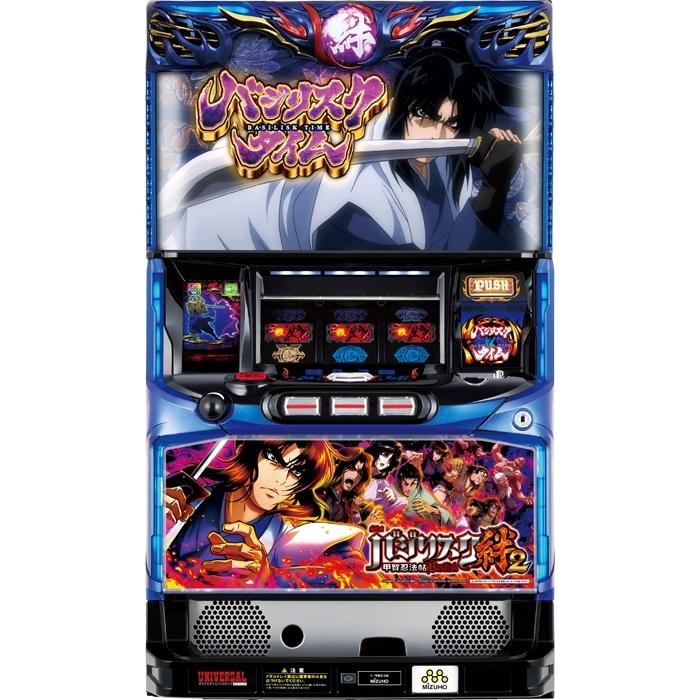 SLOT バジリスク 〜甲賀忍法帖〜 絆2 中古/パチスロ/ スロット 実機