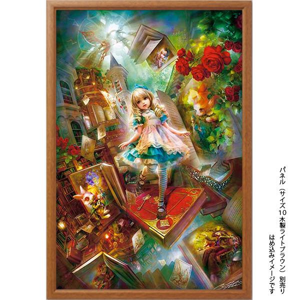 アップルワン（APPLEONE） ジグソーパズル 1000ピース アリス