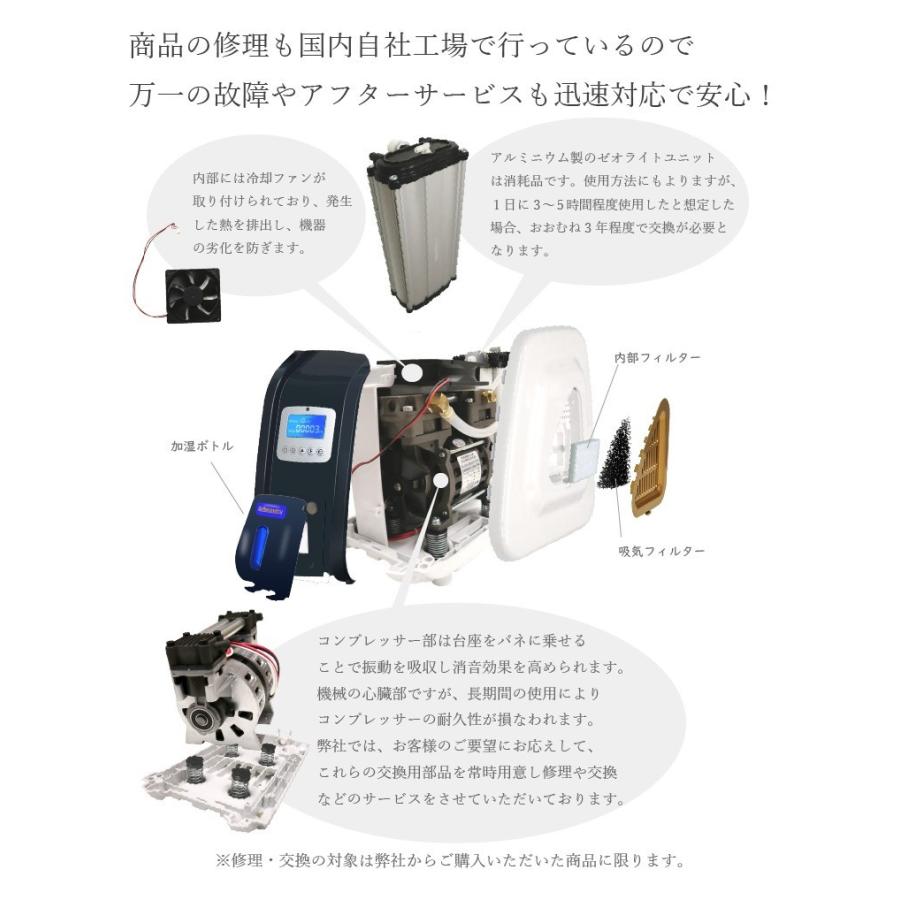 即納】国内組立）高濃度酸素発生器3Lタイプ MINI(ミニ)OC-3T : ピュア