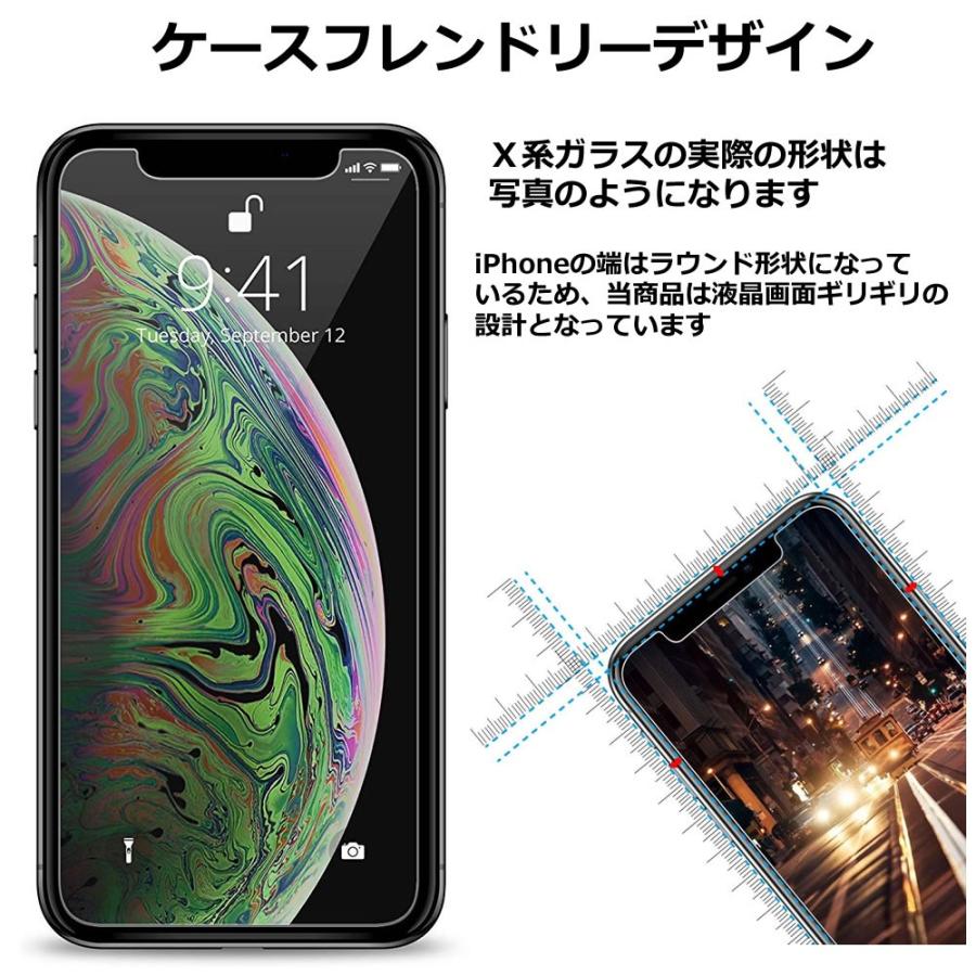 割れにくいアルミノシリケートガラス iPhone Xs X XR Max 7 8 6 6s