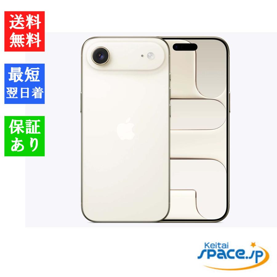 iPhone Air 【新品 未開封品】 SIMフリー 256GB [ライトゴールド