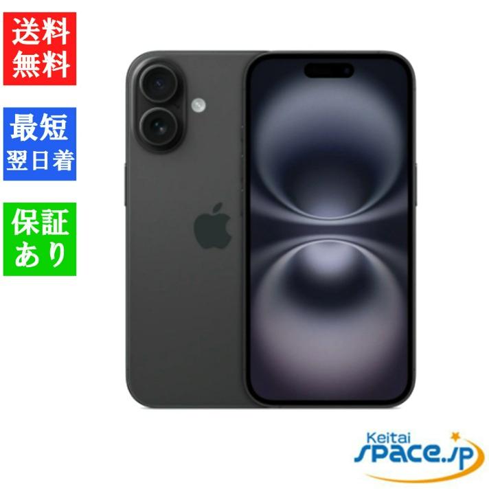 iPhone 16 Plus 【新品 未開封品】SIMフリー 512GB ブラック [アップル