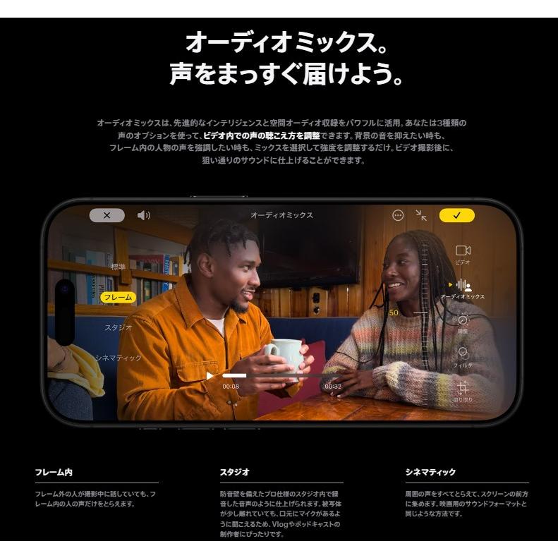 iPhone 16 Pro Max 【新品 未開封品】SIMフリー 256GB [デザート