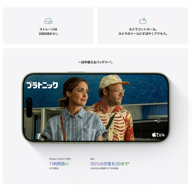 iPhone 17 「新品・未開封品」 SIMフリー 256GB ブラック : Quality