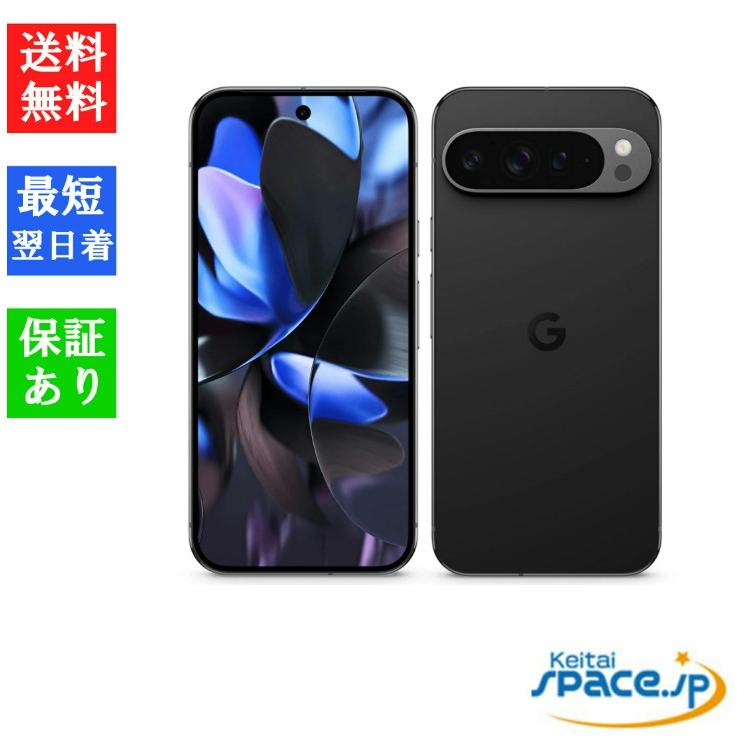 Google Pixel 「新品 未開封品 」SIMフリー 9 Pro 256GB [Obsidian