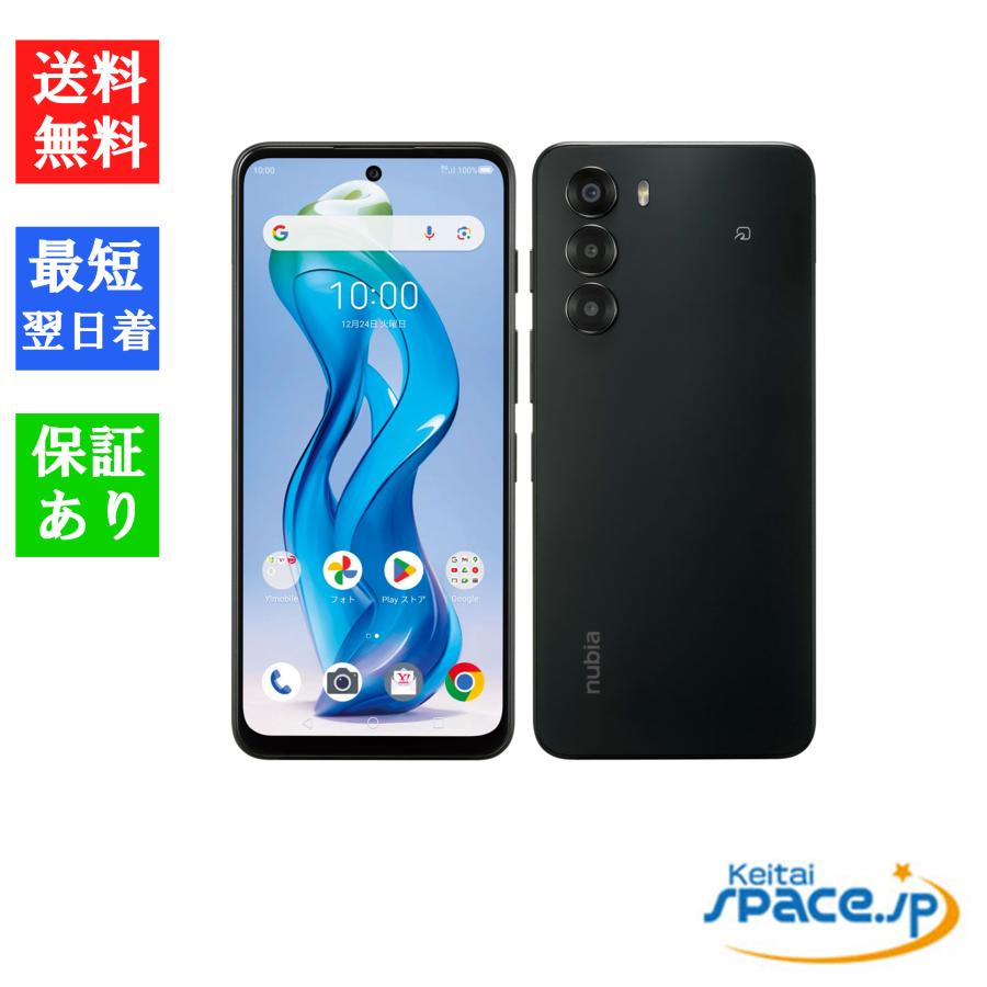 nubia 「新品 未使用品 ] Simフリー ZTE nubia S 5G A403ZT [ブラック