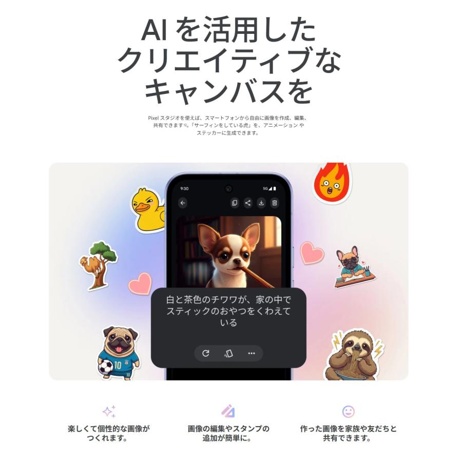 Google Pixel 「 訳あり 未使用品 」SIMフリー 9a 128GB Obsidian [Sim