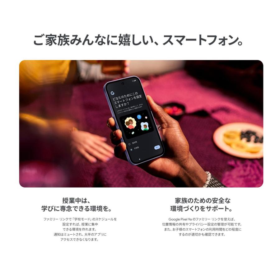 Google Pixel 9 「新品 未開封品 」SIMフリー 9a 128GB [Porcelain