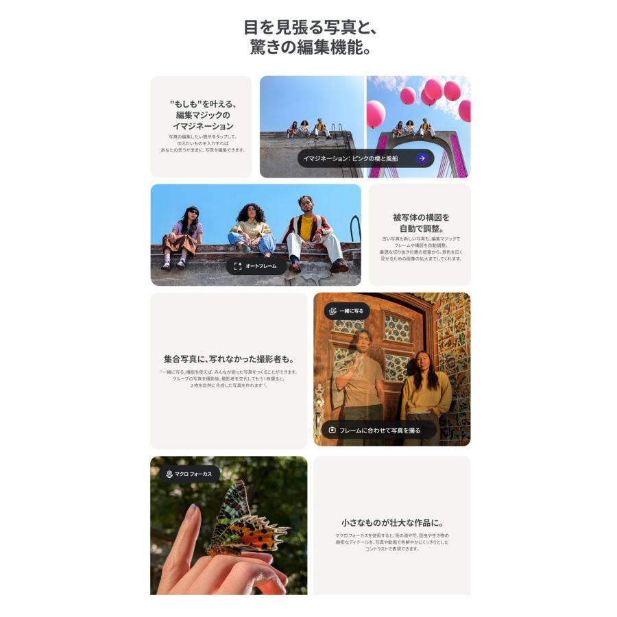 Google Pixel 9 「新品 未開封品 」SIMフリー 9a 256GB [Porcelain