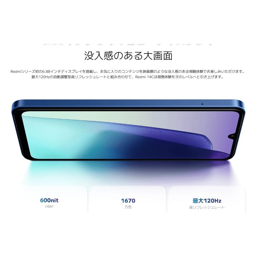 Redmi 「新品・未開封品」Simフリー シャオミ Xiaomi 14C [8GB/256GB