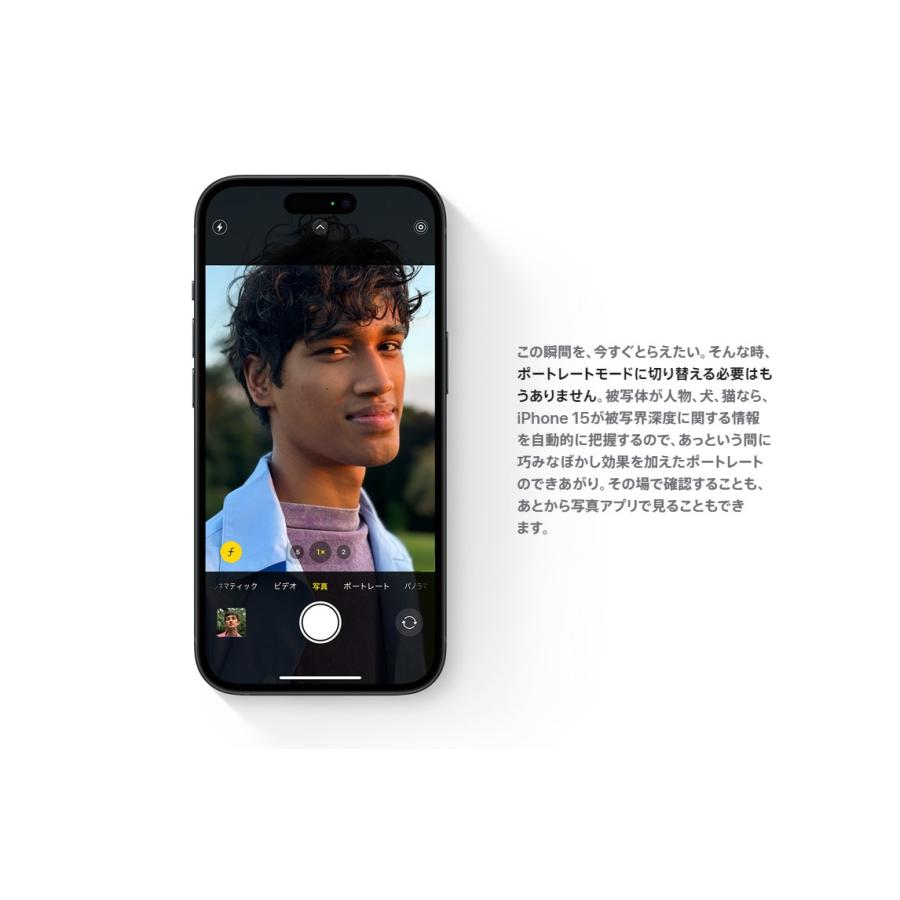 iPhone 15 「新品・ 未開封品 」SIMフリー iPhone15 128GB Blue ブルー