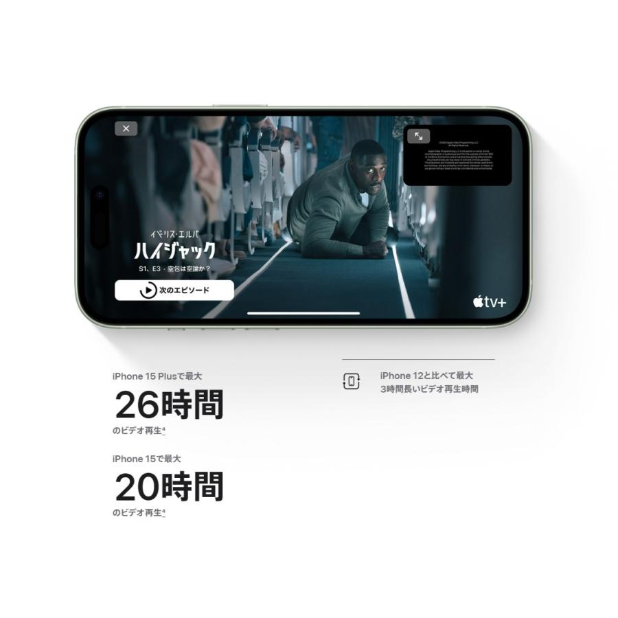 iPhone 15 「新品・ 未開封品 」SIMフリー iPhone15 128GB Blue ブルー