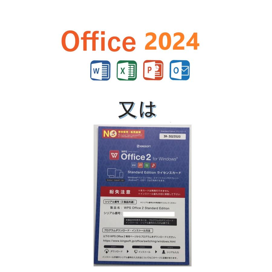 LIFEBOOK ノートパソコン windows11 office2024搭載 高速SSD搭載