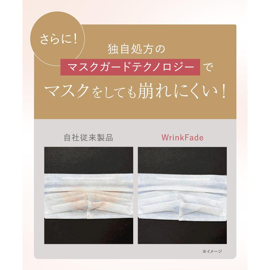 WrinkFade（リンクフェード） ファンデーション 薬用リンクルカバー