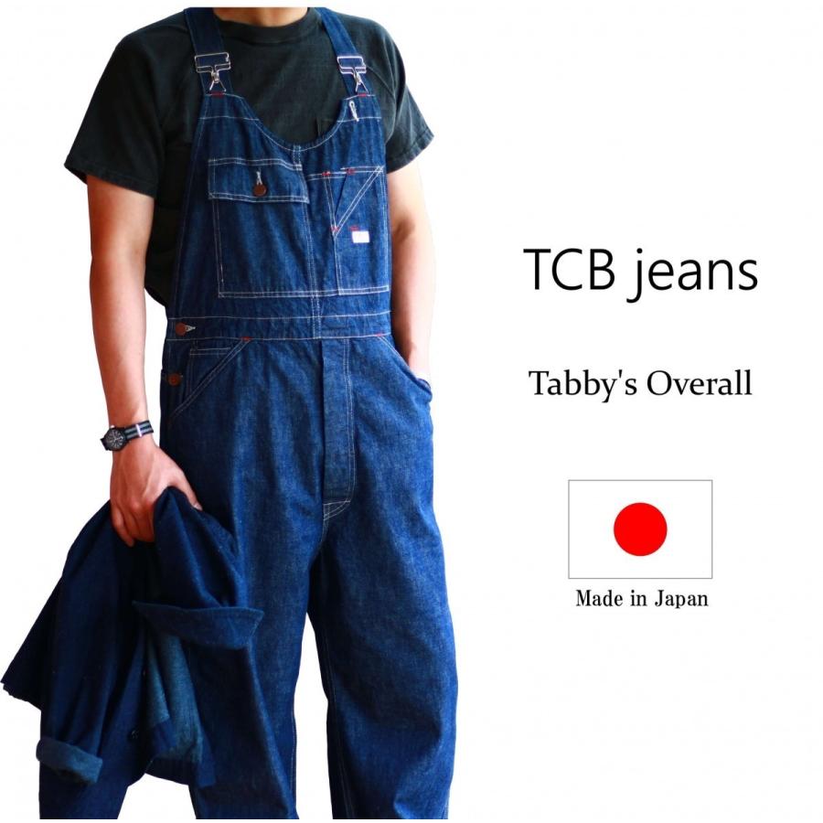 TCBジーンズ タビーズオーバーオール デニム TCB jeans Tabby's