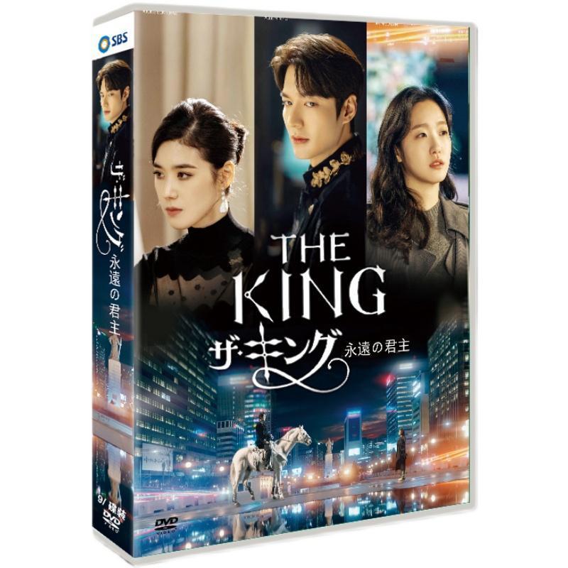 韓国ドラマ 永遠の君主 THE KING ザ・キング 日本語字幕付き Lee Minho