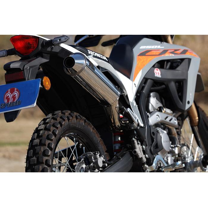 SP忠男 CR2-PB-43 HONDA CRF250RALLY / CRF250L(23-) (8BK-MD47