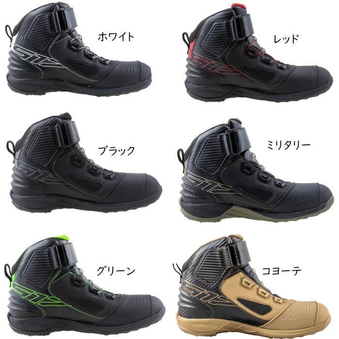 elf（エルフ） elf ELS17 ライディングシューズ バイク S17 透湿防水