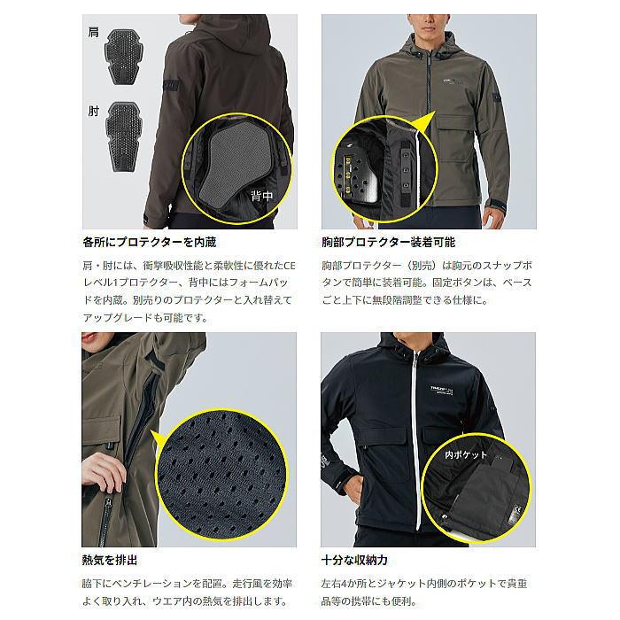 TAICHI 処分特価 秋冬モデル RSタイチ RSJ732 ソフトシェル フーディー