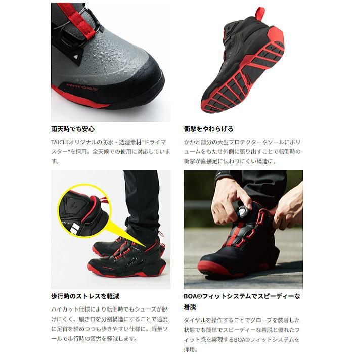 TAICHI RS TAICHI RSS013 DRYMASTER アローシューズ ドライマスター