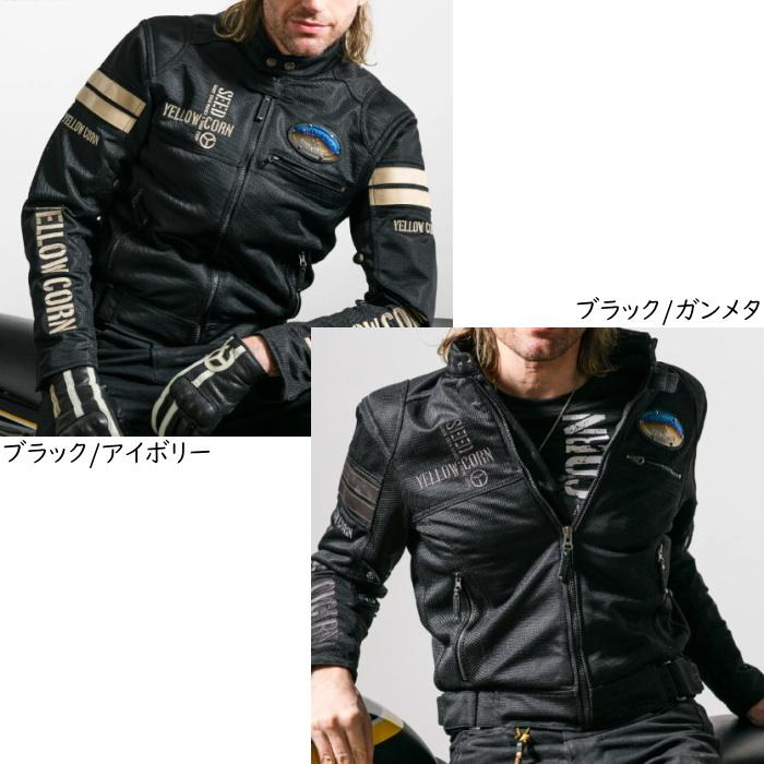 YeLLOW CORN（イエローコーン） 処分特価 YELLOW CORN SEED SJ-4103