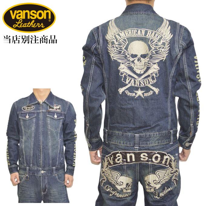 VANSON（バンソン） 当店別注 VANSON ABV-705 ABV-2202 デニム