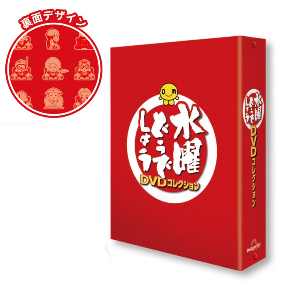 デアゴスティーニ 水曜どうでしょう DVDコレクション 第2号 : 朗読社