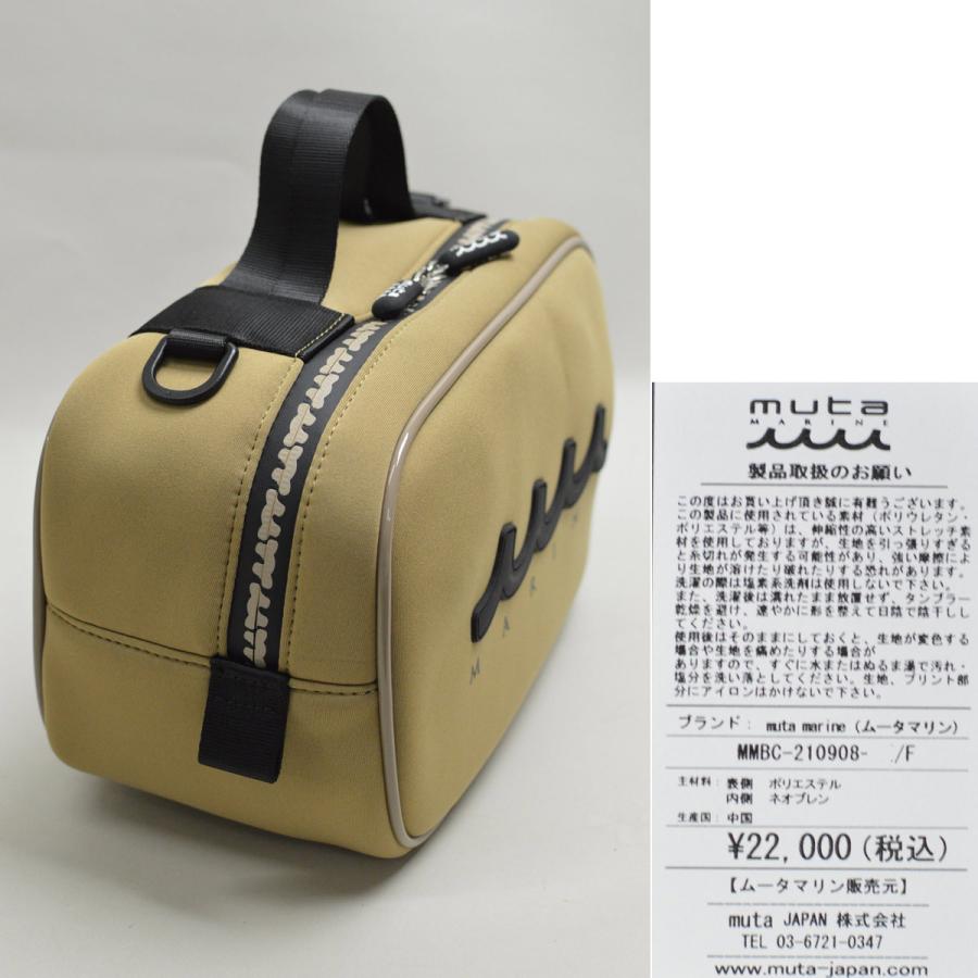 muta（ムータ） メンズ カートバッグ ポーチバッグ マリン marine