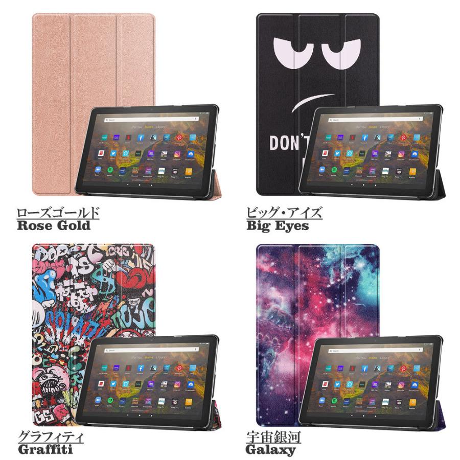 amazon（アマゾン） Amazon Fire HD 10/10 Plus (第11世代 2021