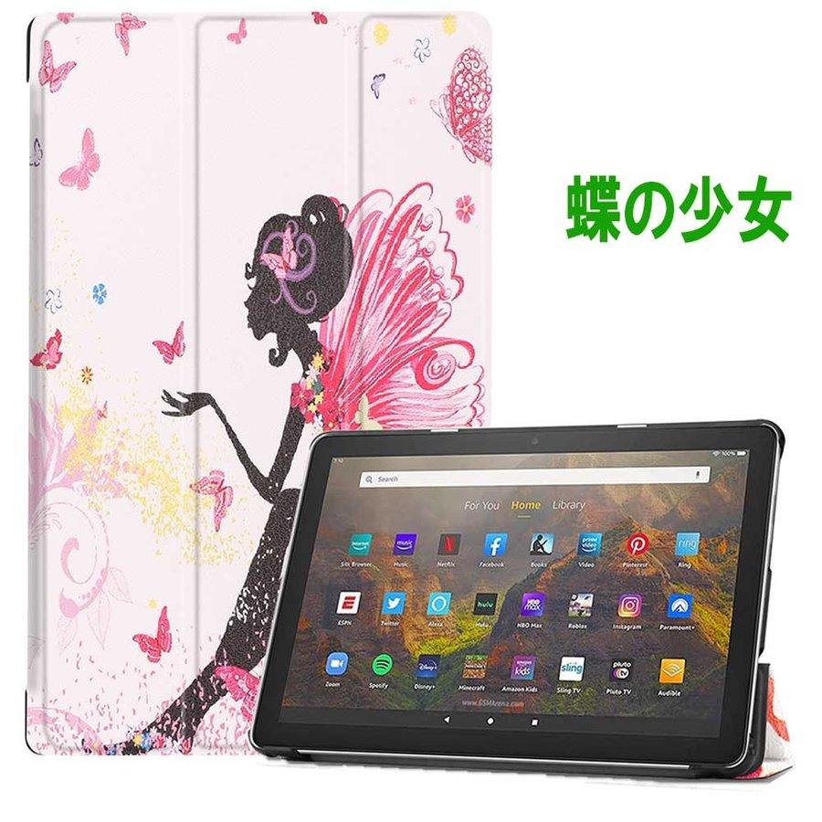 amazon（アマゾン） Amazon Fire HD 10/10 Plus (第11世代 2021