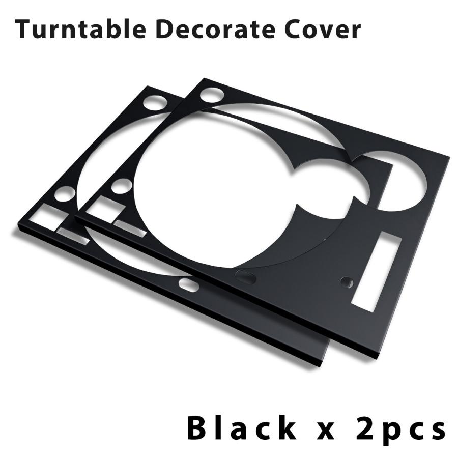 ターンテーブル カバー (Faceplate) つや消しブラック 2枚組 （for