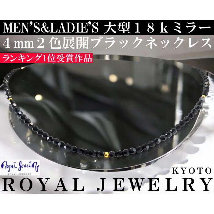 18金 k18 18k ネックレス メンズ ゴールド ブラックダイヤモンドカラー