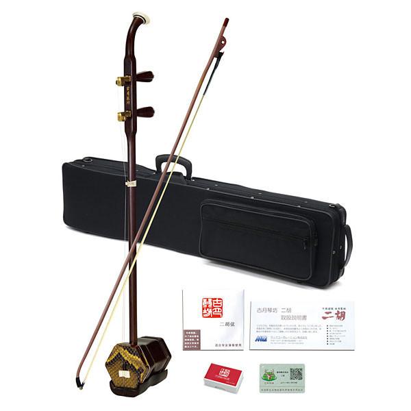 古月琴坊 紅木二胡 ER-500M 金属軸糸巻き仕様 初心者入門用にも