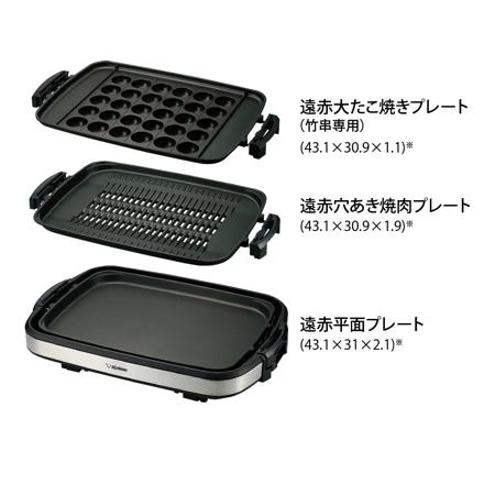 やきやき 象印 ZOJIRUSHI ホットプレート プレート3枚 ステンレス