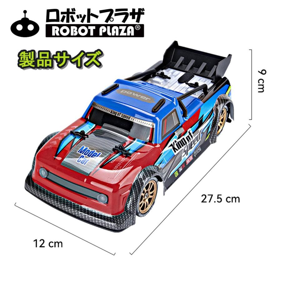 ラジコンカー オンロード ドリフト 四輪駆動 タイヤ交換 4WD 噴霧