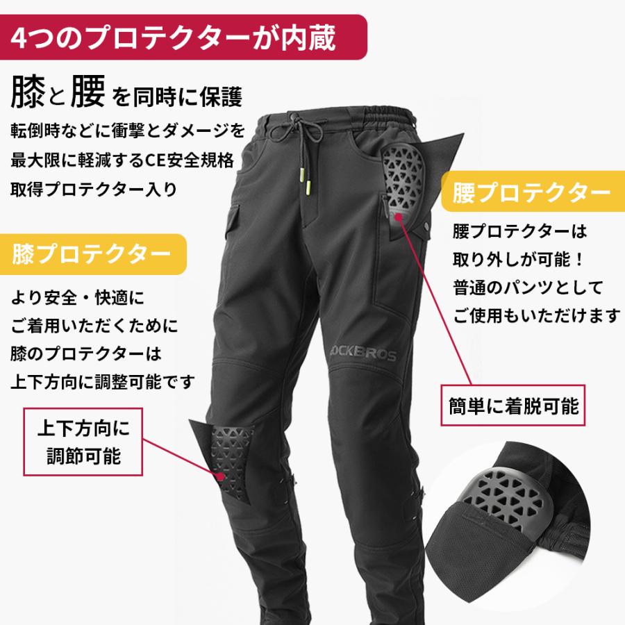 ROCKBROS バイク パンツ ライダー ライディング 膝 腰 プロテクター