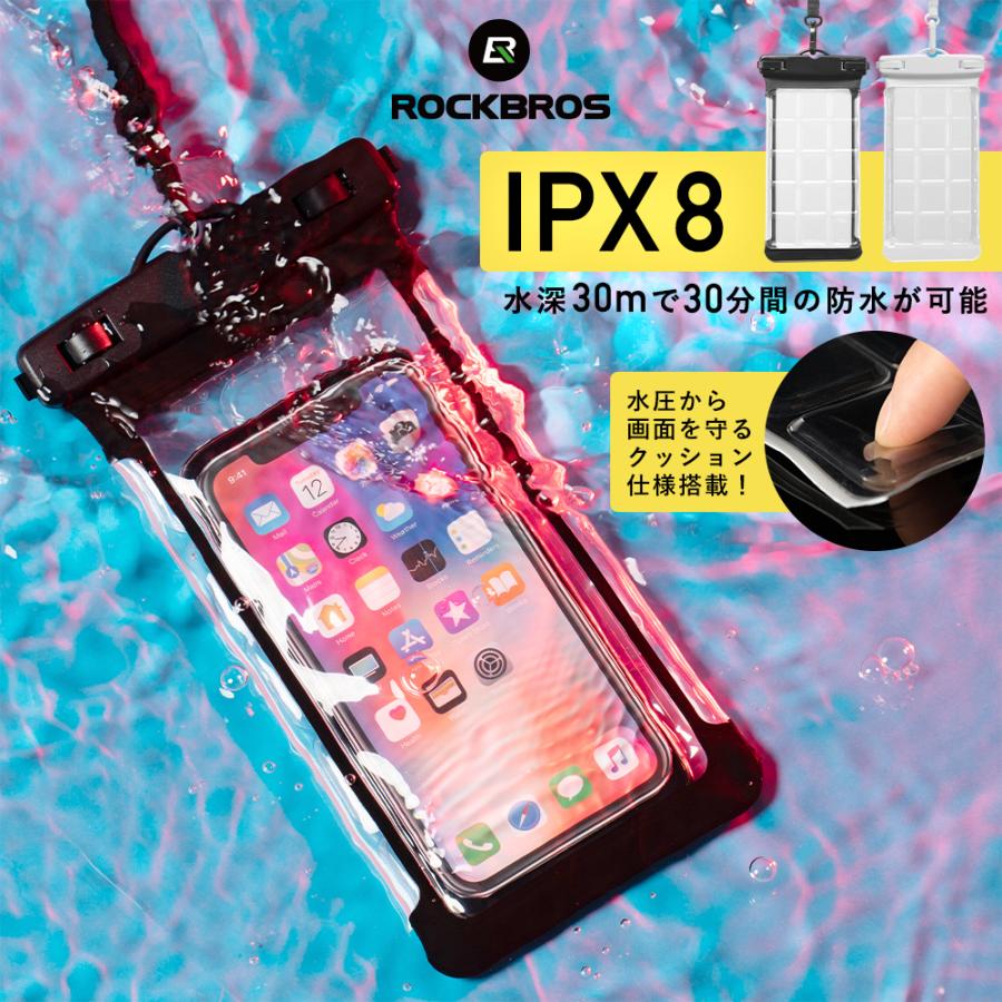 防水ケース スマホ IPX8 iPhone 7インチ以下対応 耐圧設計 顔認証対応