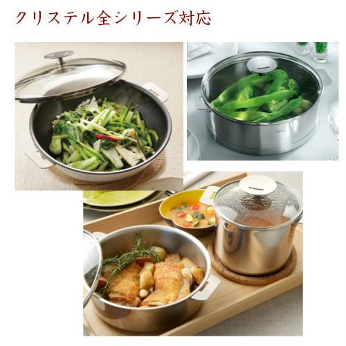 CRISTEL（クリステル） 鍋 フライパン用 蓋 16cm ドームガラスふた