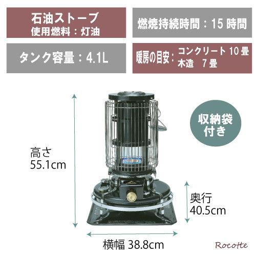 アラジン（Aladdin） ストーブ ブルーフレーム 石油ストーブ おしゃれ