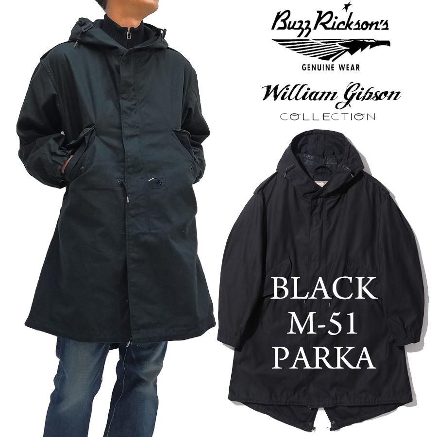BUZZ RICKSON'S バズリクソンズ ブラック M-51 パーカー ウィリアム