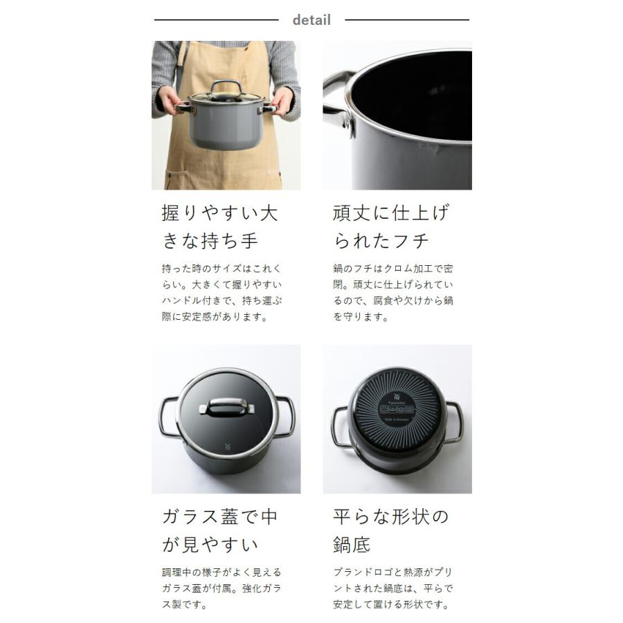 WMF（ヴェーエムエフ） ［ フュージョンテック ミネラル ハイ