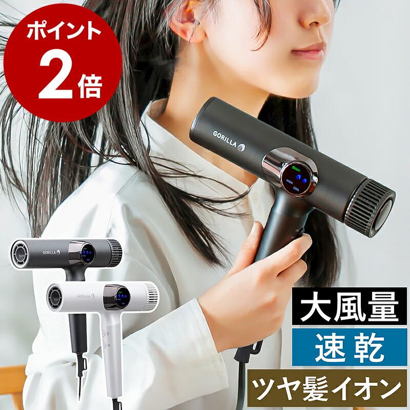 DOSHISHA（ドウシシャ） 特典付［ ゴリラシリーズ ゴリラのひとふき