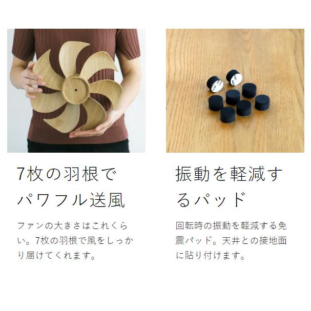 CIRCULIGHT シーリングシリーズ 調光調色 12畳タイプ ライトウッド