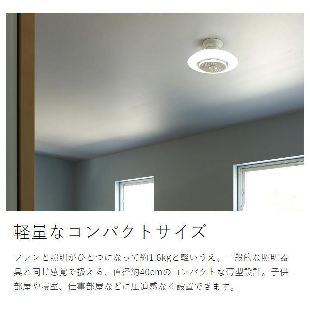 CIRCULIGHT EZシリーズ 調光調色 6畳タイプ ］特典付 正規取扱店