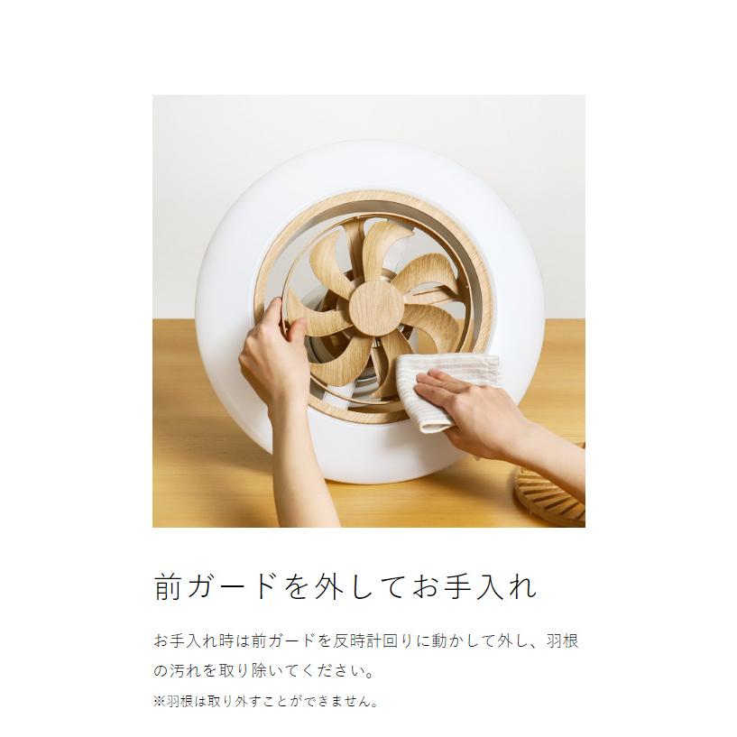 CIRCULIGHT EZシリーズ スイングモデル 調光調色 8畳タイプ ライト