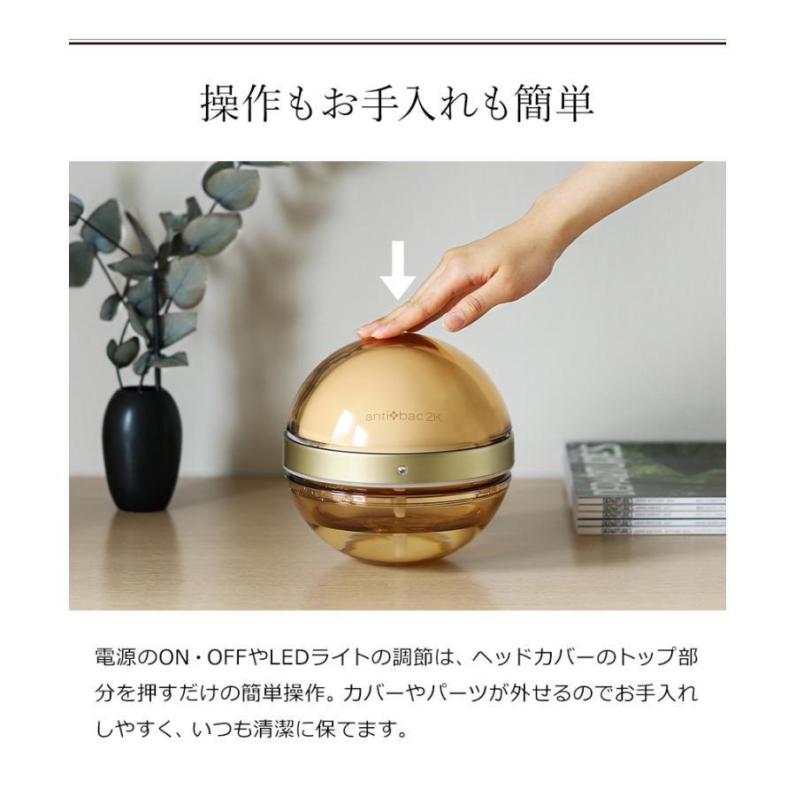 マジックムーン ［ antibac2K ］特典付 正規販売店 丸い空気清浄機