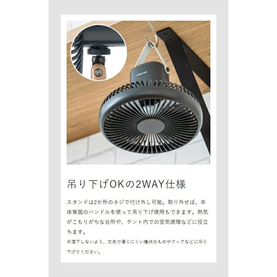 Life on Products（ライフオンプロダクツ） ［ ミニリビングファン LED