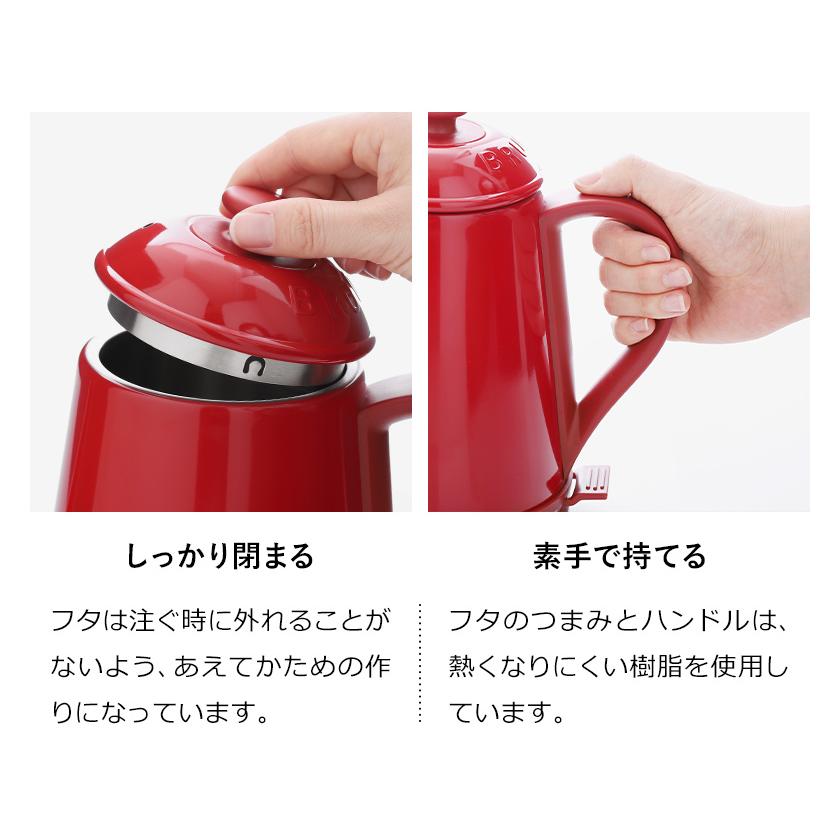 BRUNO（ブルーノ） ［ ステンレスデイリーケトル ］特典付 ステンレス