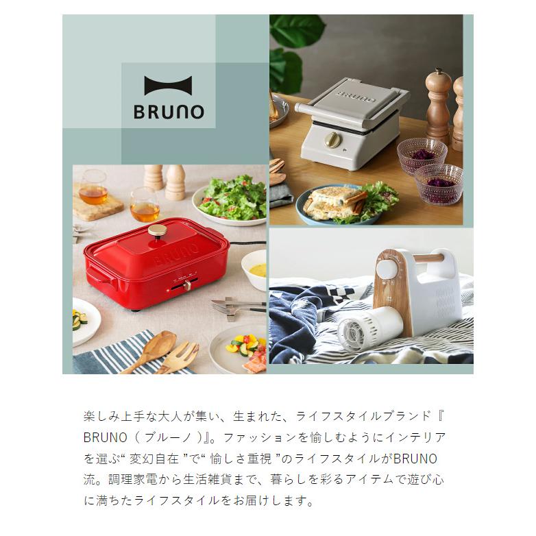 BRUNO（ブルーノ） ［ BRUNO PEANUTS グリルサンドメーカー ダブル用